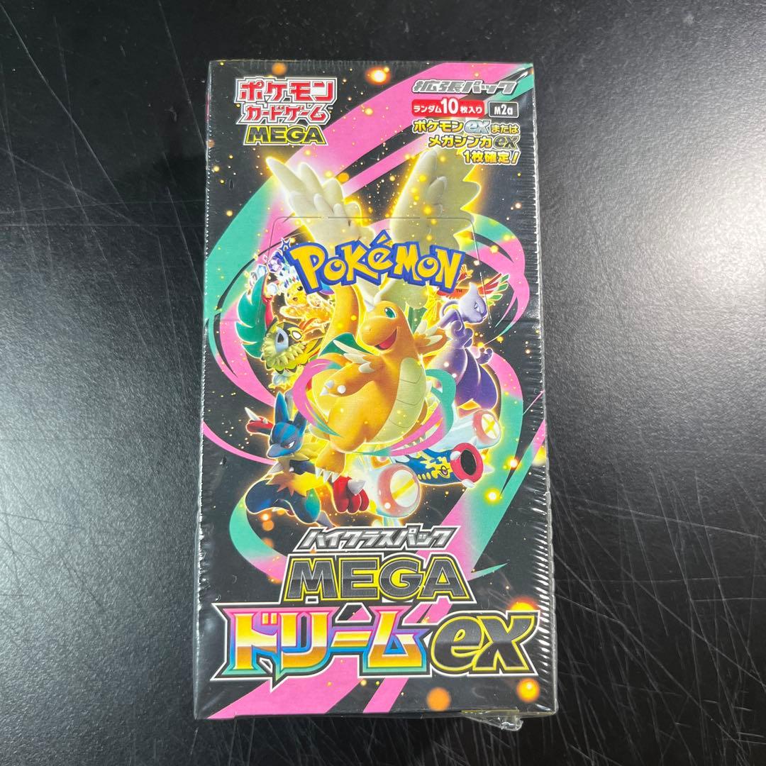 【新品未開封】ポケモンカード MEGA ドリームex 1BOX シュリンクつき ポケモンカードゲーム 新品未開封 シュリンク付き ポケモンカード ハイ