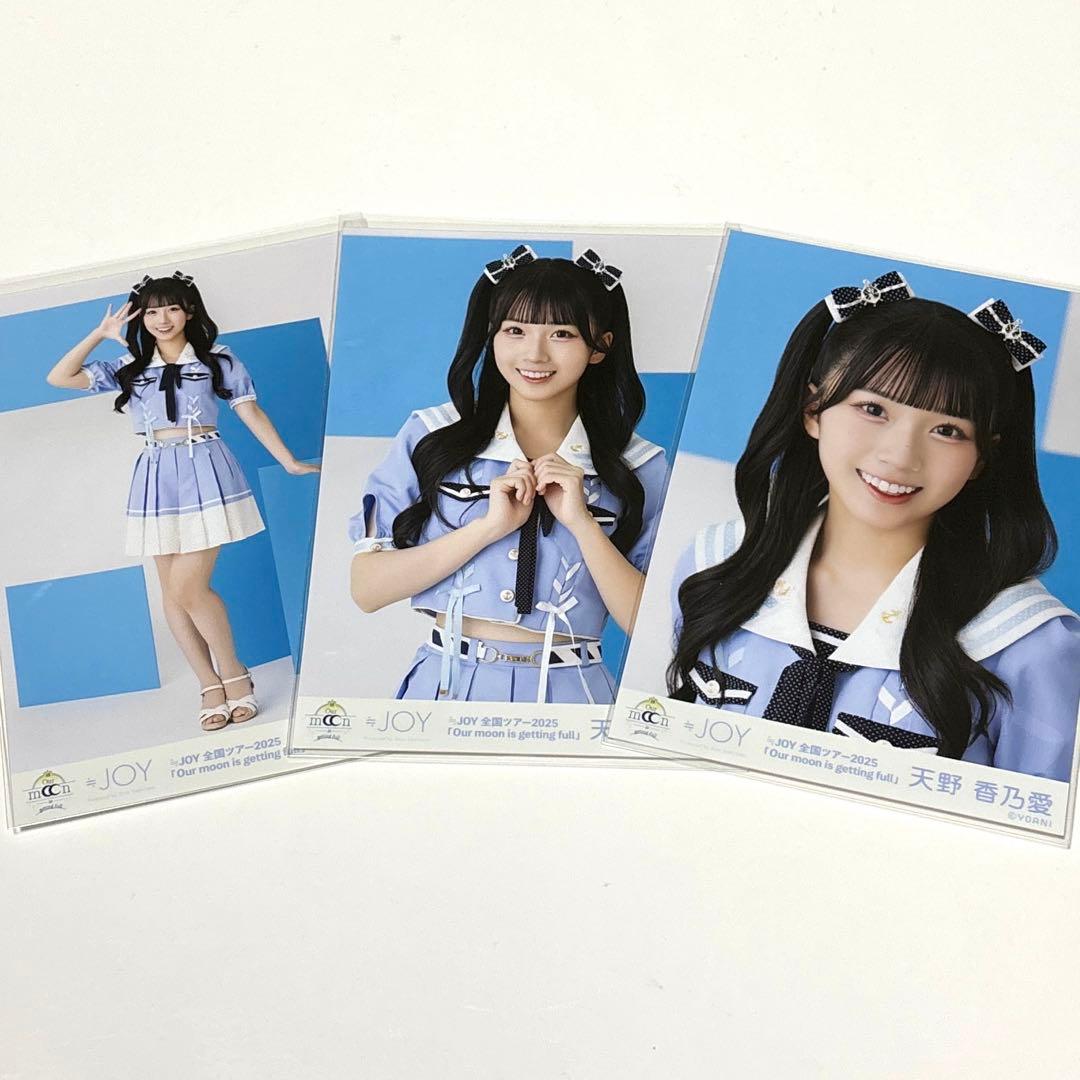 ≒JOY 天野香乃愛 生写真 コンプ いま、月は満ちる ニアジョイ - メルカリ