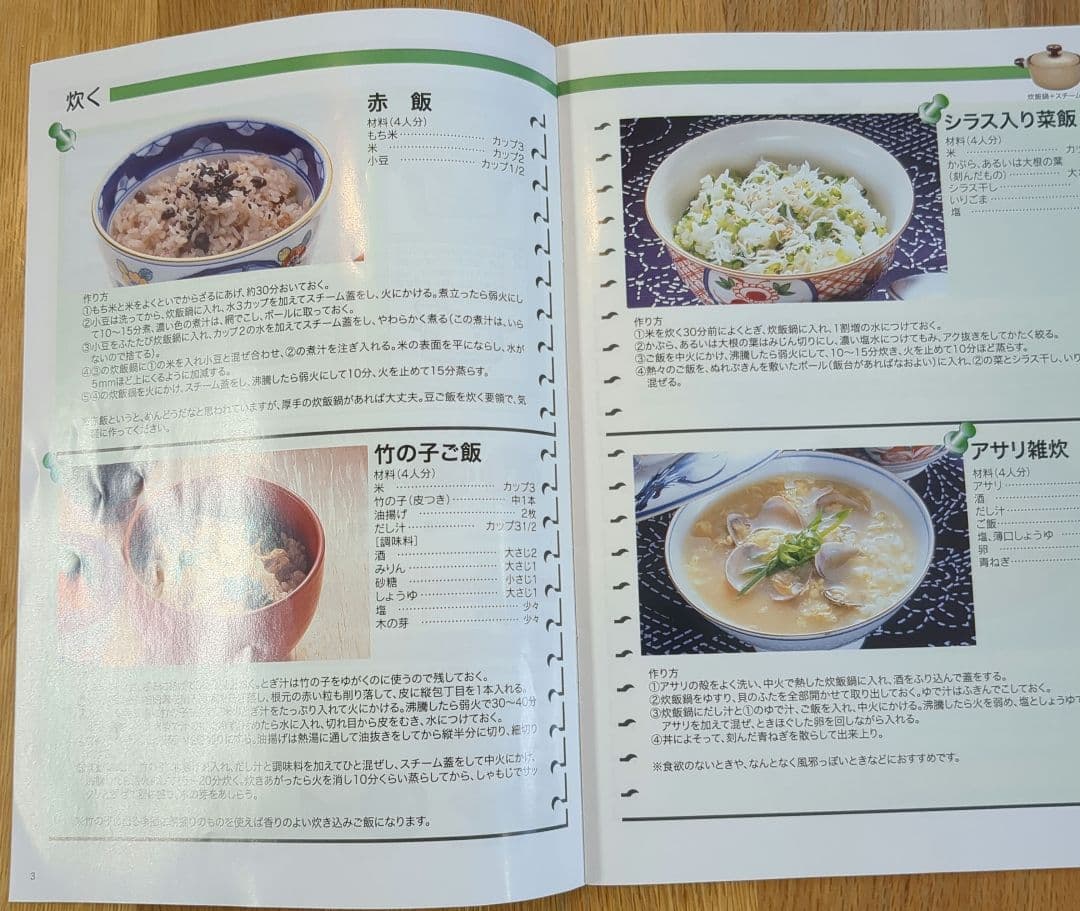 マル球産業 鍋 ゴールド IH対応 レシピ付き - メルカリ