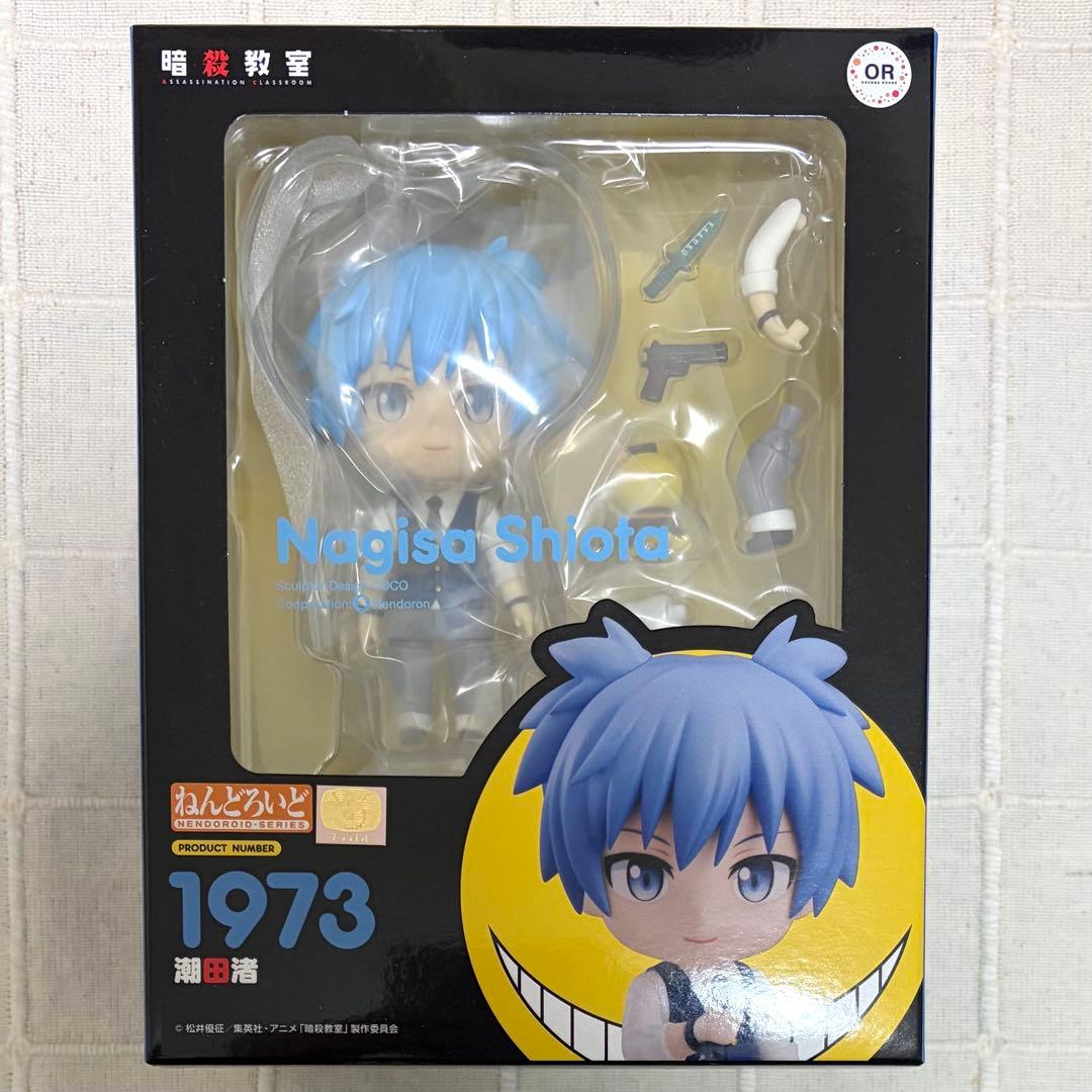 暗殺教室 潮田渚 ねんどろいど 国内正規品 - メルカリ