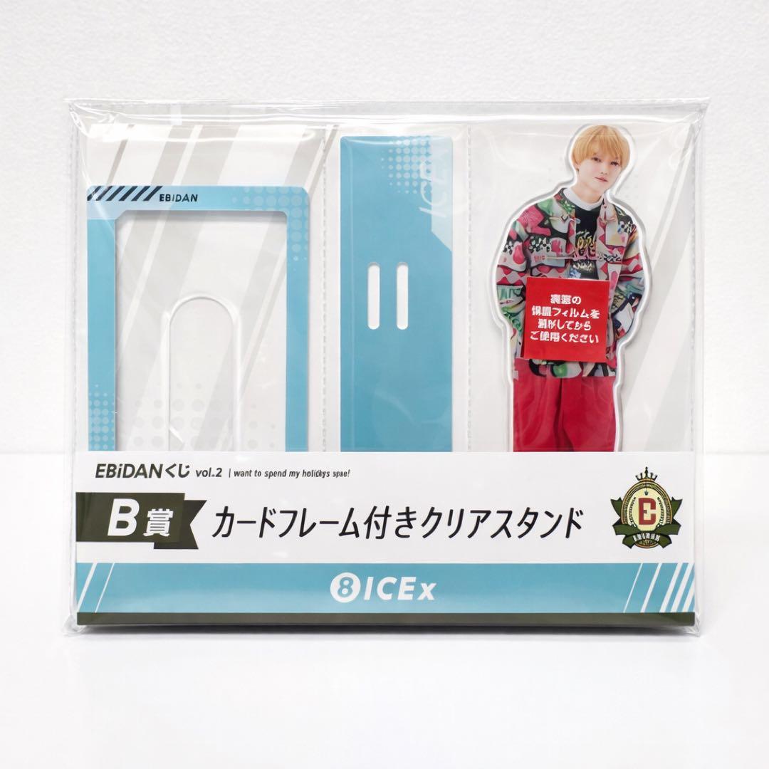 EBiDAN くじ vol.2 B賞 クリアスタンド - メルカリ