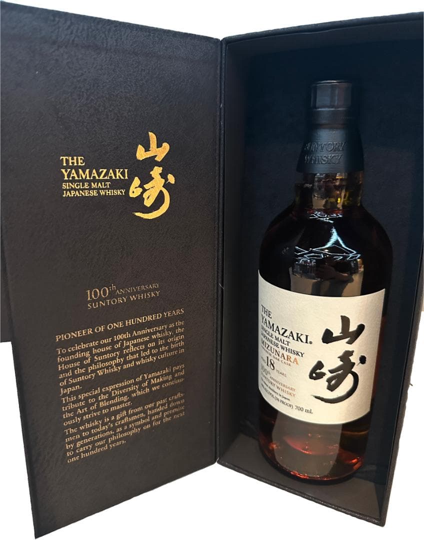 サントリー 山崎18年 ミズナラ 100周年 700ml 海外限定 - メルカリ