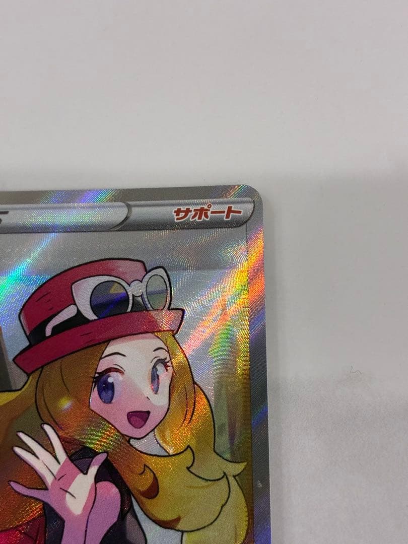 セレナ SR S11a 白熱のアルカナ 081/068 キハダ PSA9 - メルカリ