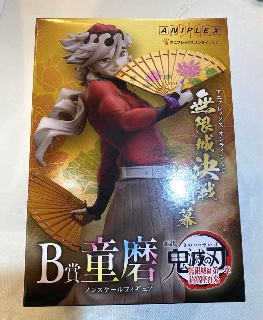 アニプレックス オンラインくじ フィギュア B賞 童磨 - メルカリ