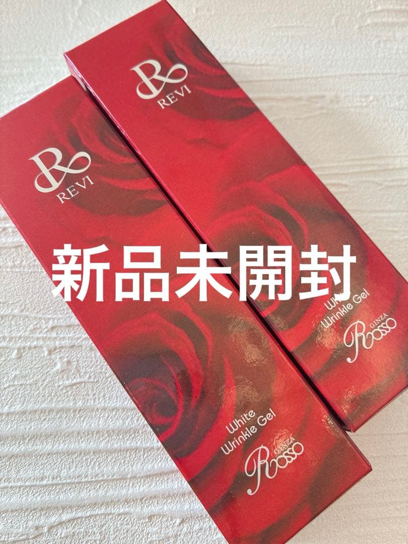 2箱セット【新品未使用未開封】REVI♡ルヴィ　ホワイトリンクルジェル ホワイトリンクルジェル | REVI（ルヴィ）公式オンラインショップ