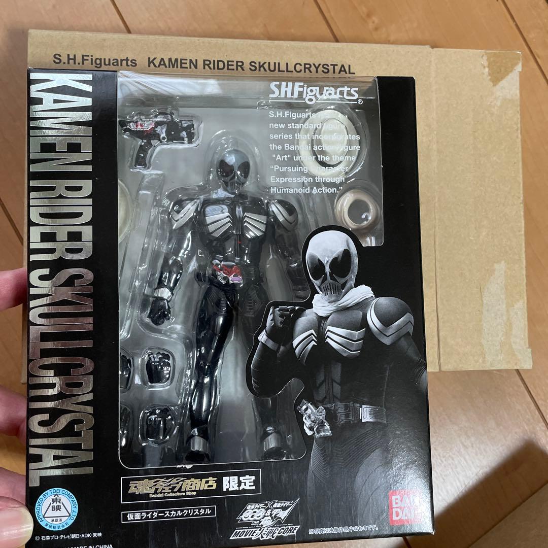 S.H.Figuarts仮面ライダースカル2体セット仮面ライダーＷ S H フィギュアーツ 仮面ライダーWダブル 魂ウェブ限定 仮面ライダー