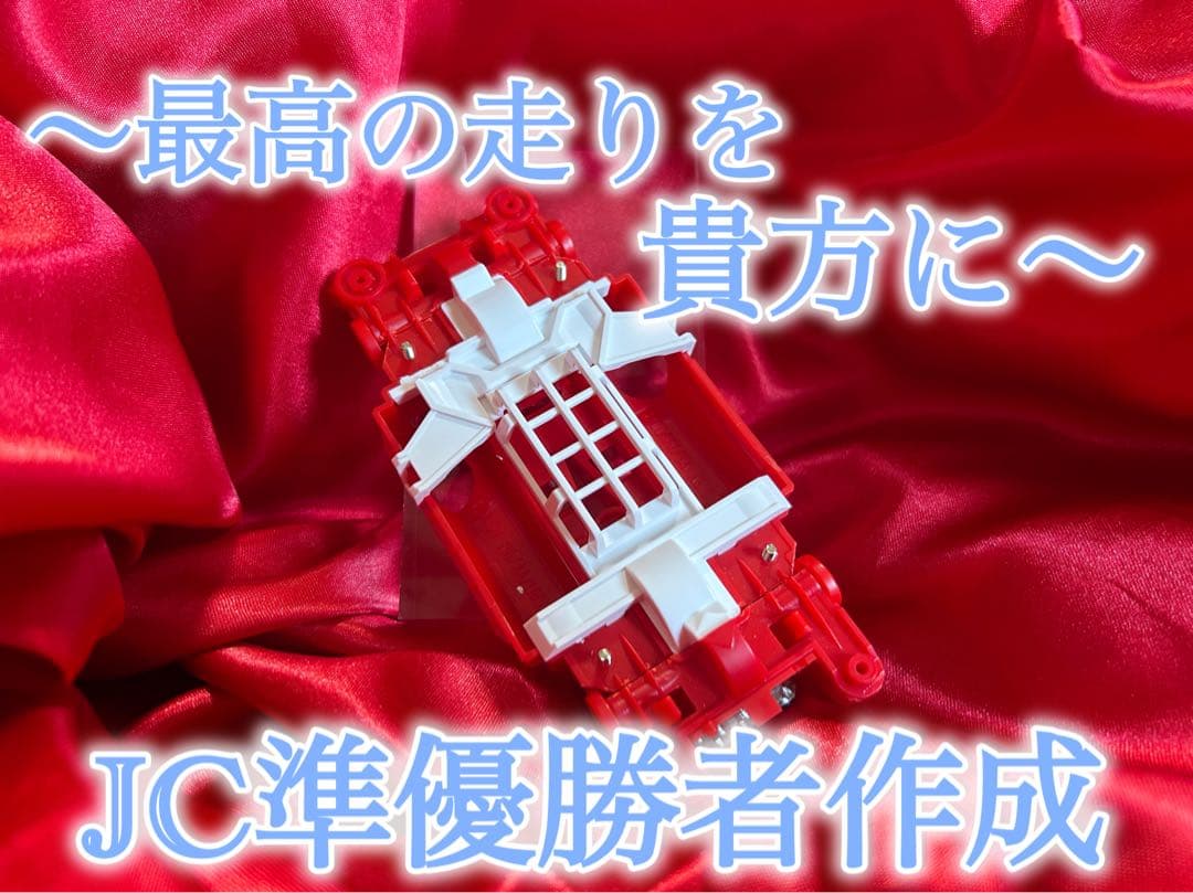 Ｎｏ．1 ミニ四駆 MSフレキ レッドシャーシ パーフェクトセット ミニ四駆】MSフレキをに勝てる片軸！ガチVZシャーシを紹介します - YouTube