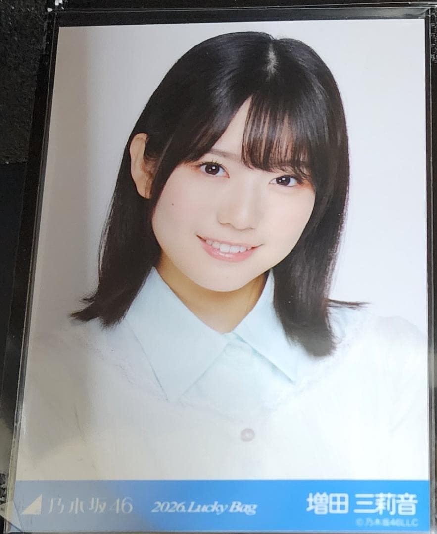 乃木坂46 増田三莉音 シャツワンピース ヨリ 2026Luck_Bag 生写真
