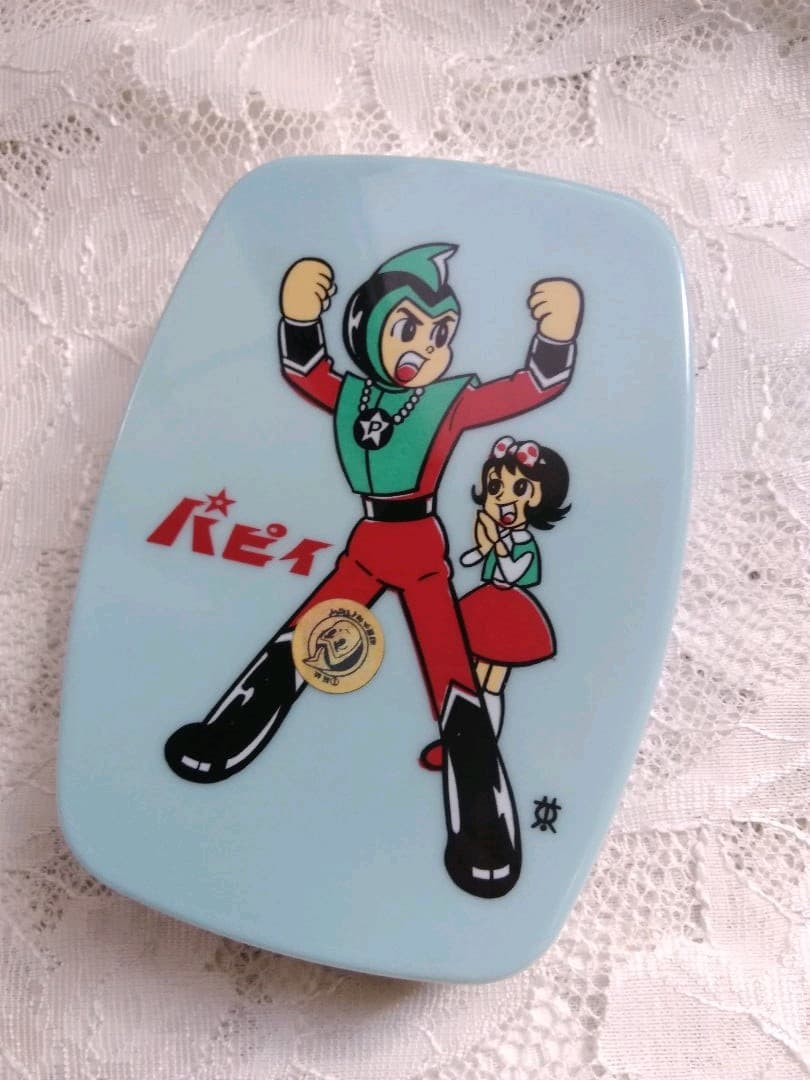 未使用☆昭和レトロ☆遊星少年パピィ☆お弁当箱☆水色 - メルカリ
