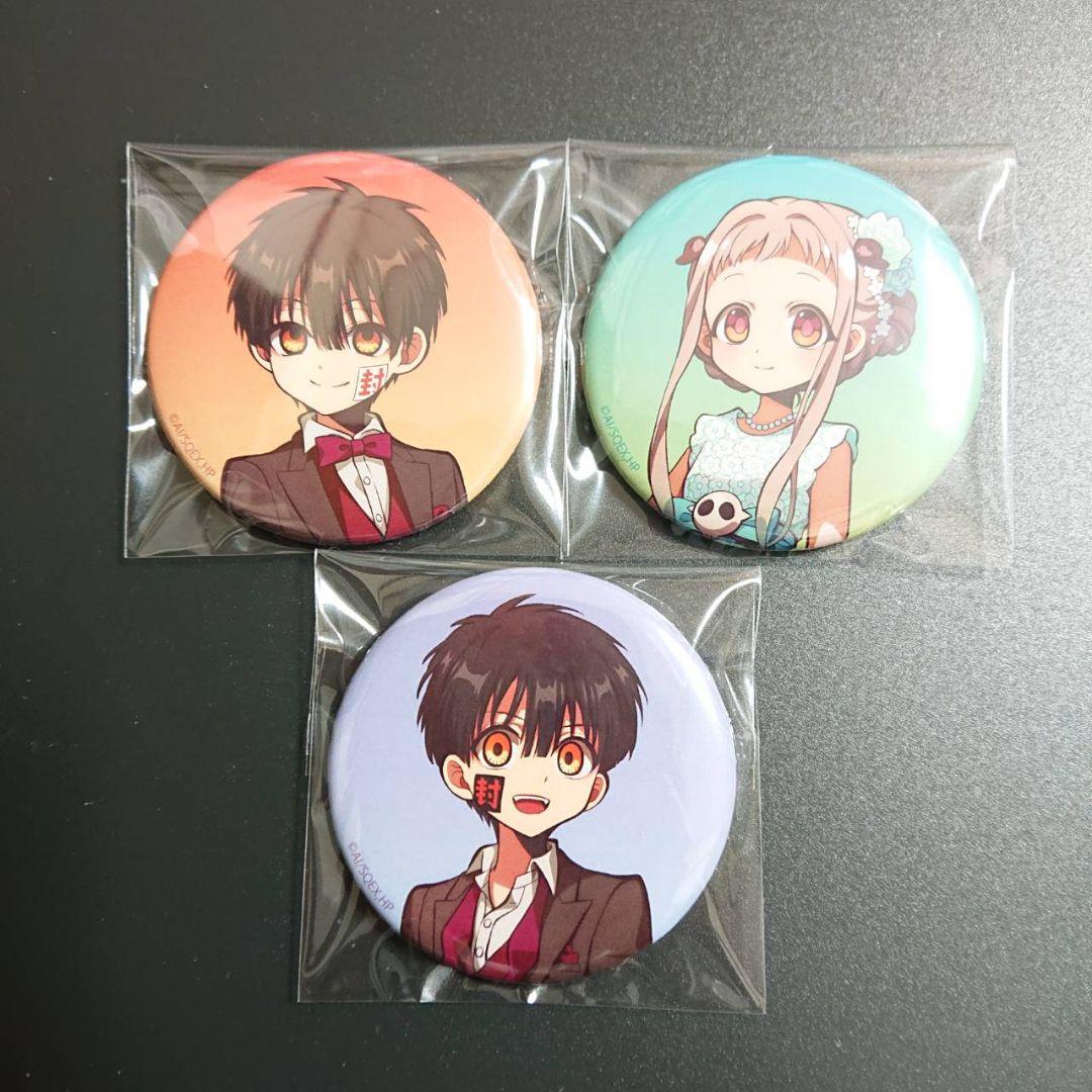 地縛少年花子くん THEキャラ CAFE 缶バッジ 正装ver. 3点セット - メルカリ