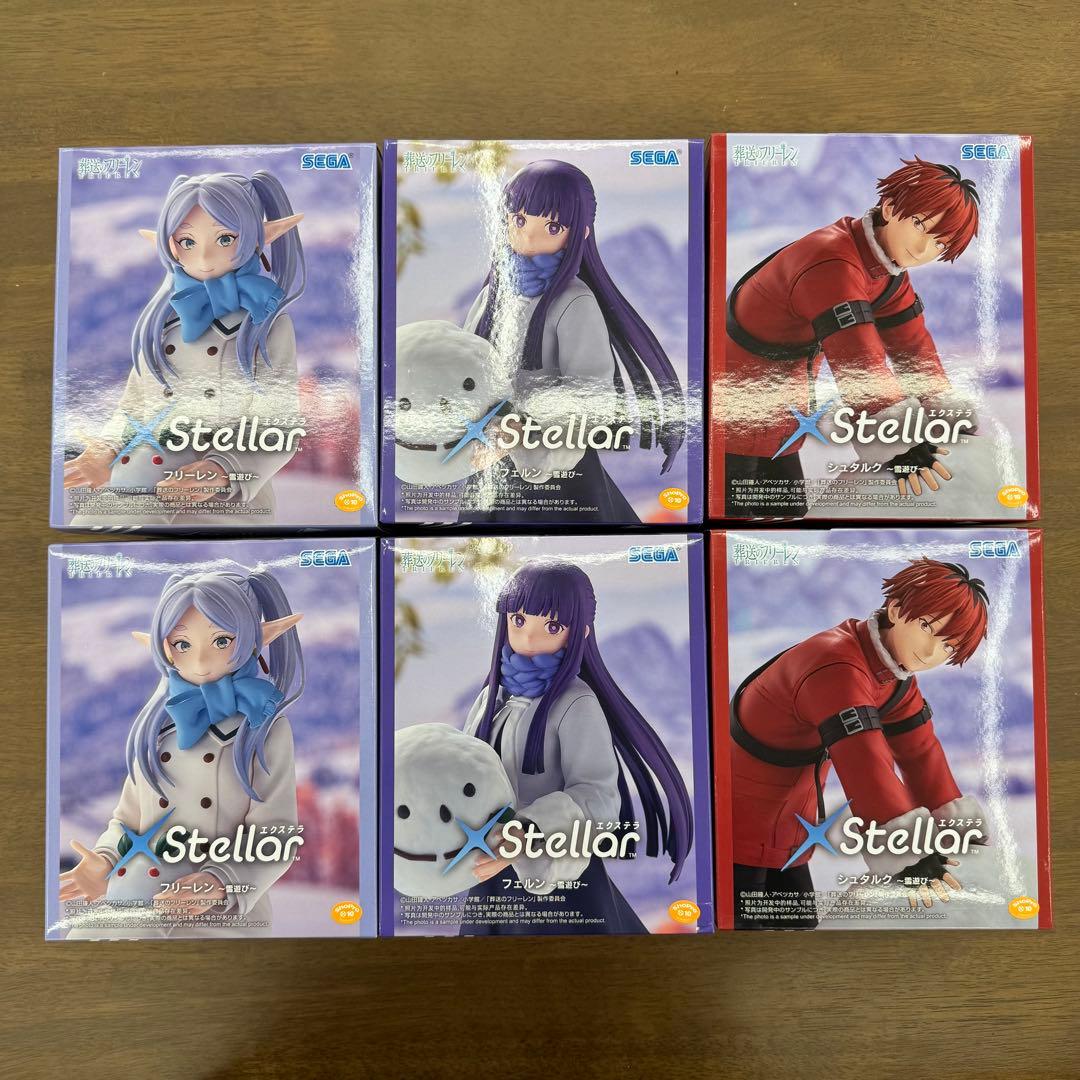 葬送のフリーレン XStellar 【フリーレン】【フェルン】【シュタルク