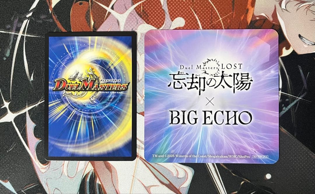 ロストウォーターゲイト プロモ おまけ付き ビックエコー - メルカリ