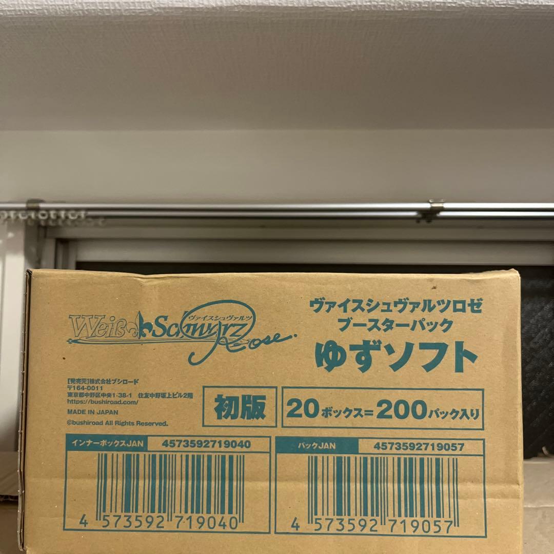 【新品・1カートン】ヴァイスシュヴァルツロゼ ブースターパック ゆずソフト ヴァイスシュヴァルツロゼ ブースターパック ゆずソフト カートン