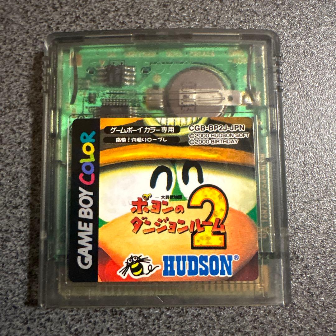 大貝獣物語 ポヨンのダンジョンルーム2 - メルカリ