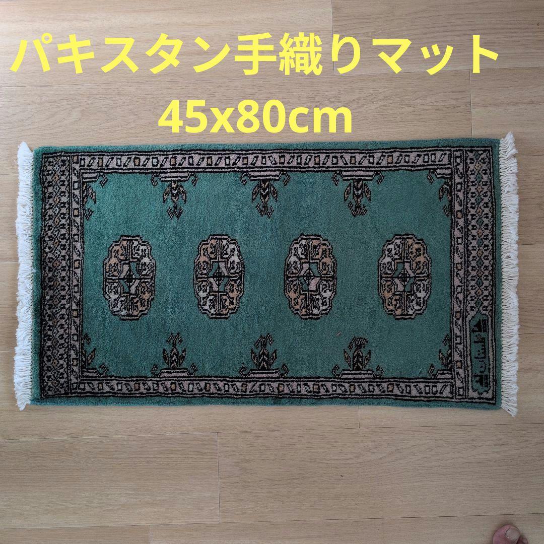 パキスタン手織りマット64X75cm(237)ギャッベ・ペルシャ・毛