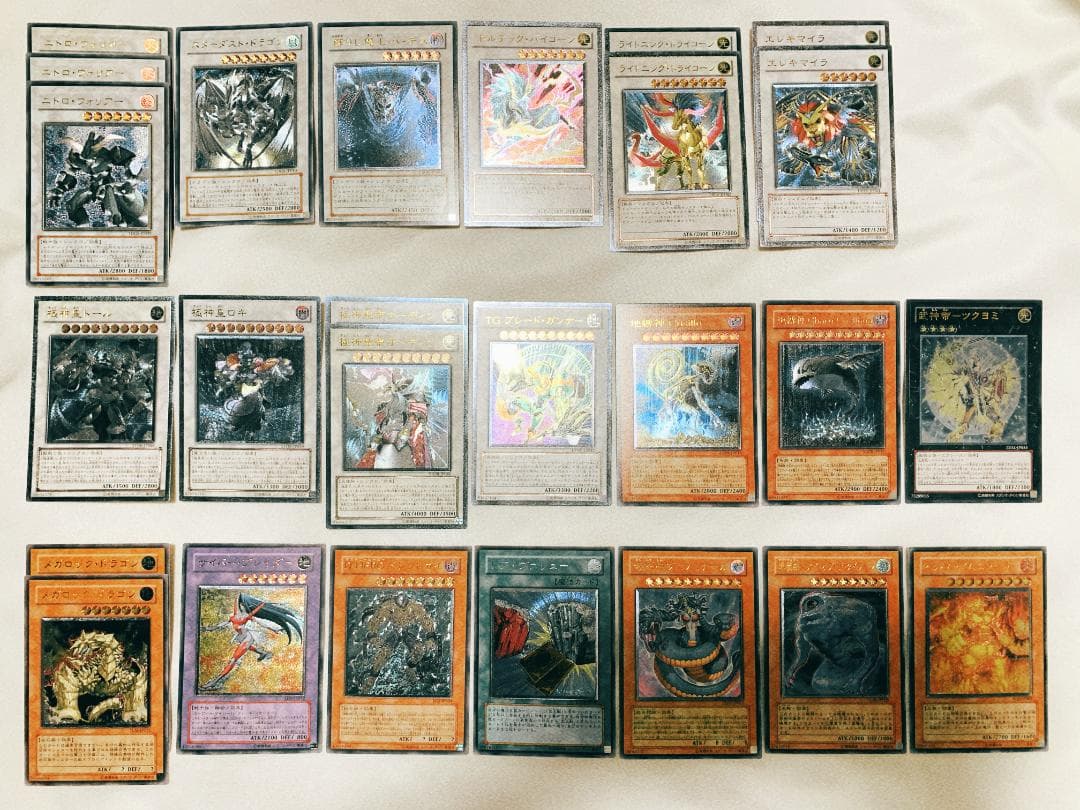 遊戯王 旧レリーフ アルティメットレア 4〜8期 まとめ売り 遊戯王 旧レリーフ アルティメットレア 4〜8期 まとめ売り - メルカリ