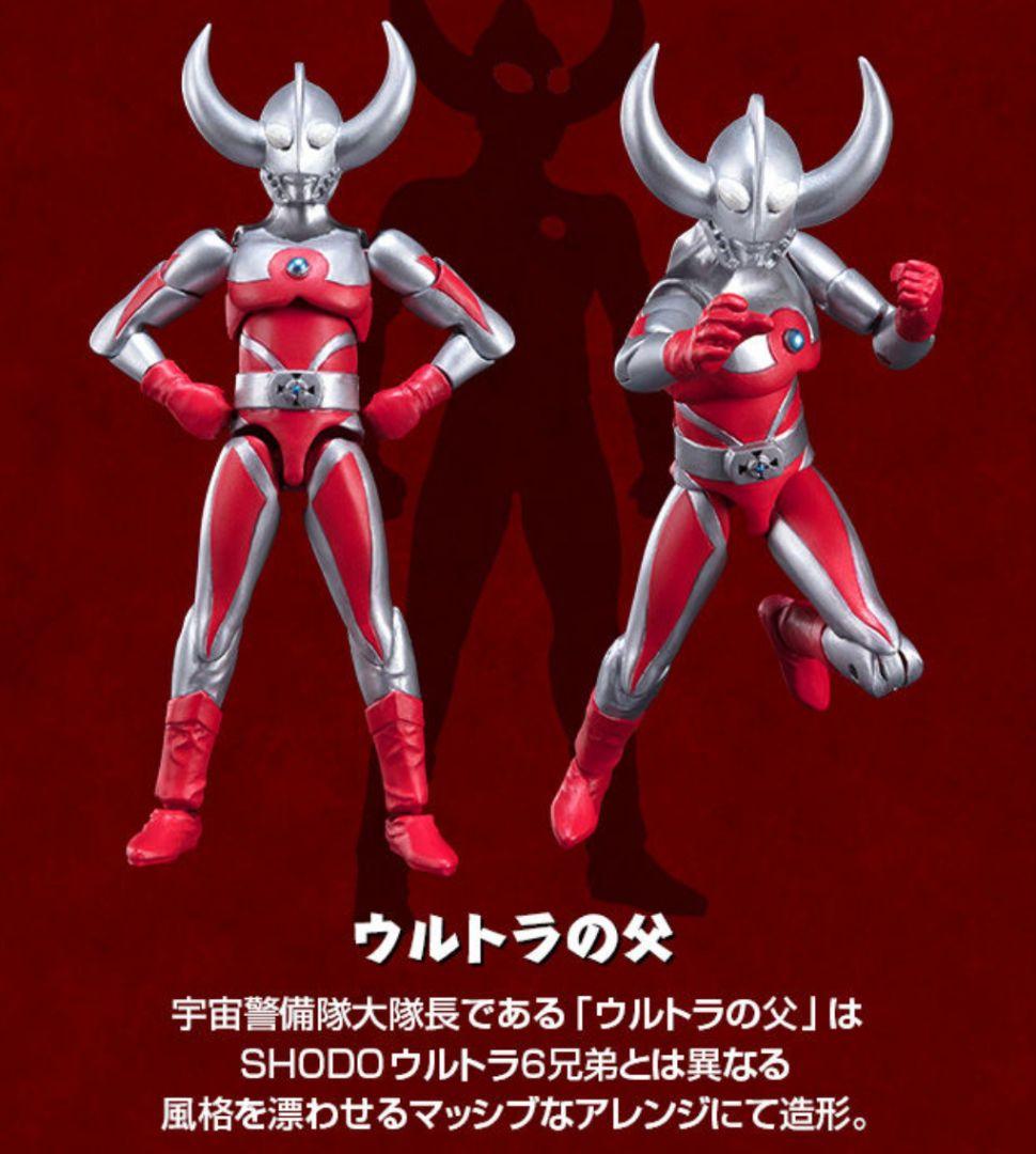 ☆稀少☆SHODOウルトラマン☆ウルトラの父☆ソフビ☆タロウ 母ベリアル