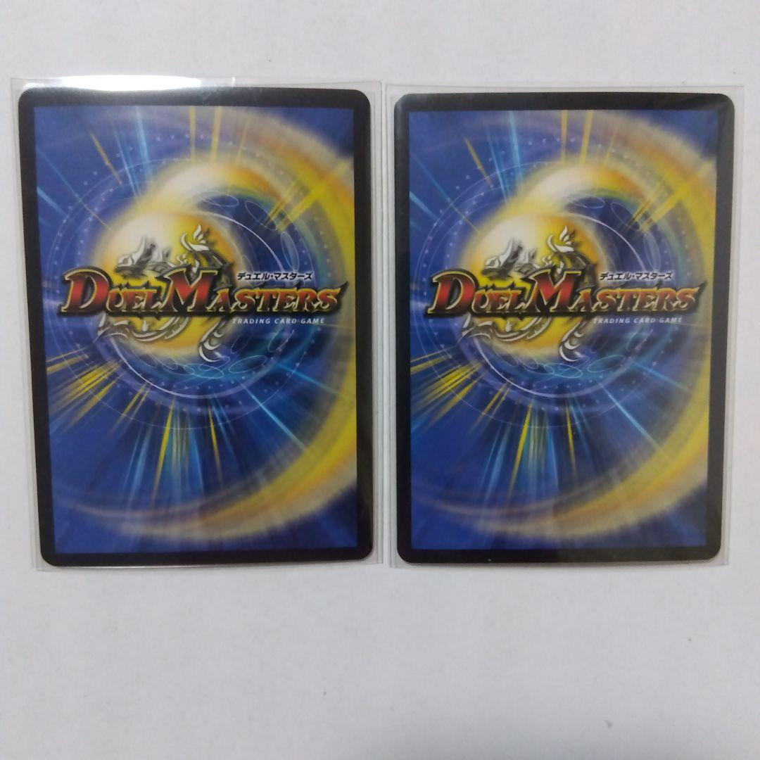ピザスターのアンティハムト 金トレジャー 2枚セット シークレット