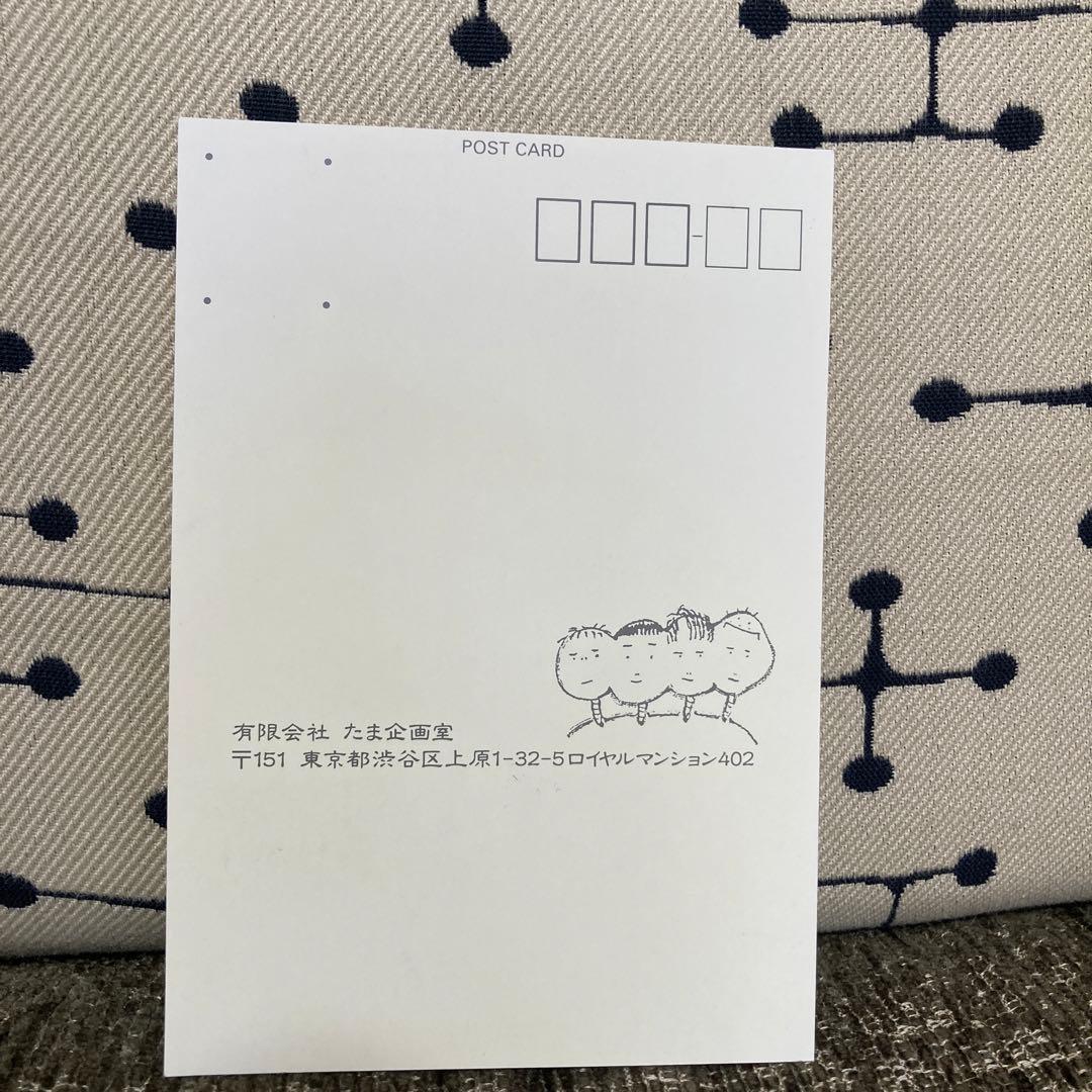 たま 直筆サイン入りポストカード 知久寿焼 柳原幼一郎 滝本晃司 石川