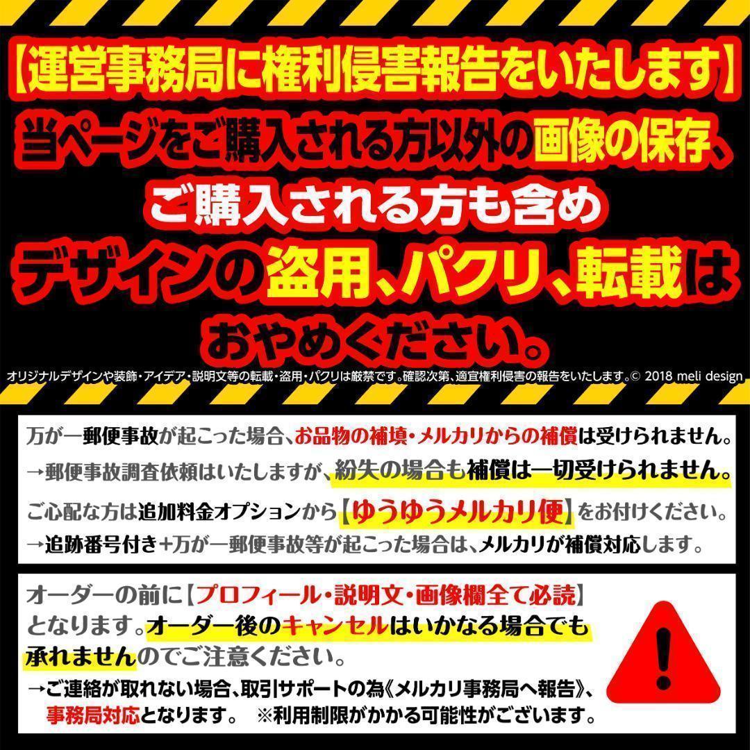 ぽちた- ·̫ -様⑅/16