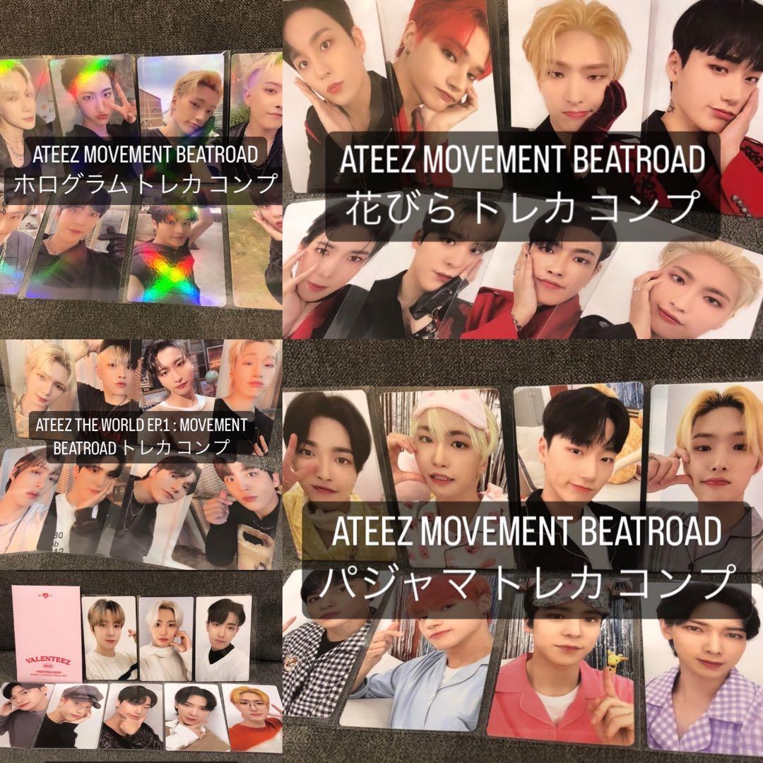 ateez アチズbeatroad パジャマKAURA 40枚トレカ