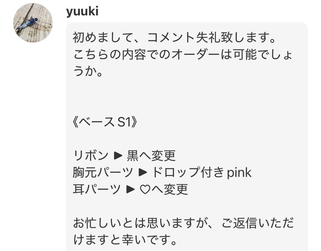 yuukiページ