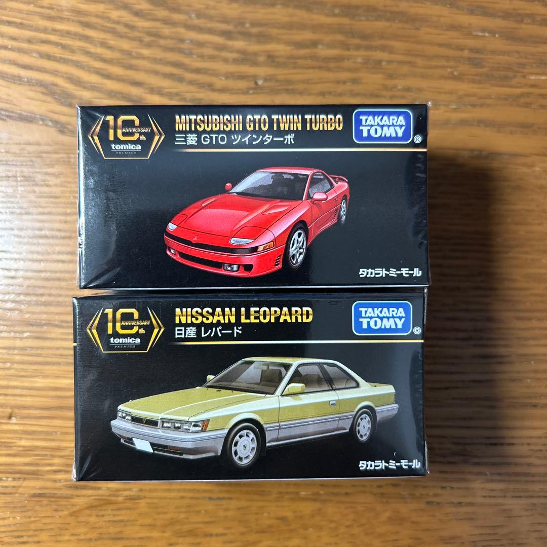 トミカ プレミアム 10周年 レパード GTO 2台セット - メルカリ
