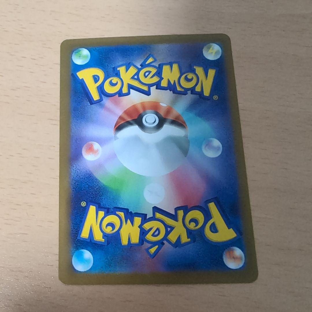か*き様 ポケモンカード リーリエの決心 SR リーリエのアブリボン