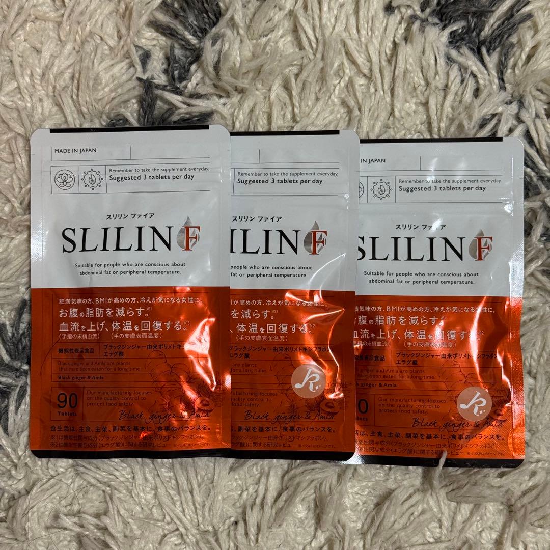 お値下げ中✅まとめ買い割引可✅スリリンファイア　ダイエットサプリ 90粒✖️3袋 楽天市場】スリリン ファイア (3袋) 脂肪燃焼 ダイエットサプリ