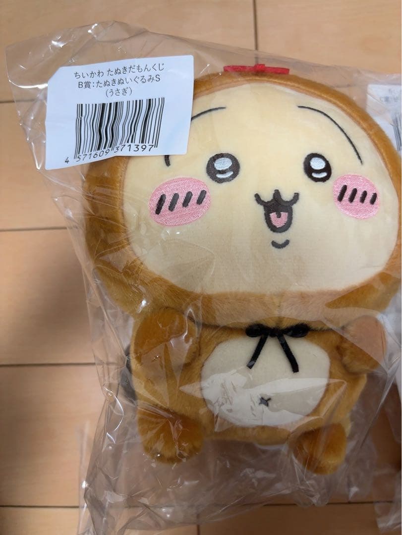 ちいかわ たぬきだもんくじ 5点セット - メルカリ