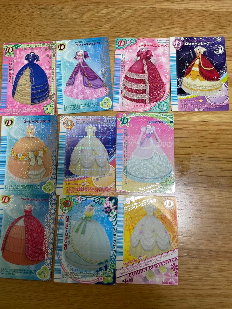 オシャレ魔女ラブandベリー 舞踏会ドレス10枚セット - メルカリ