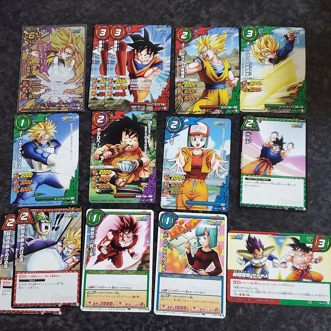 ミラバト ドラゴンボール 悟空 悟天 トランクス ミラクルバトル