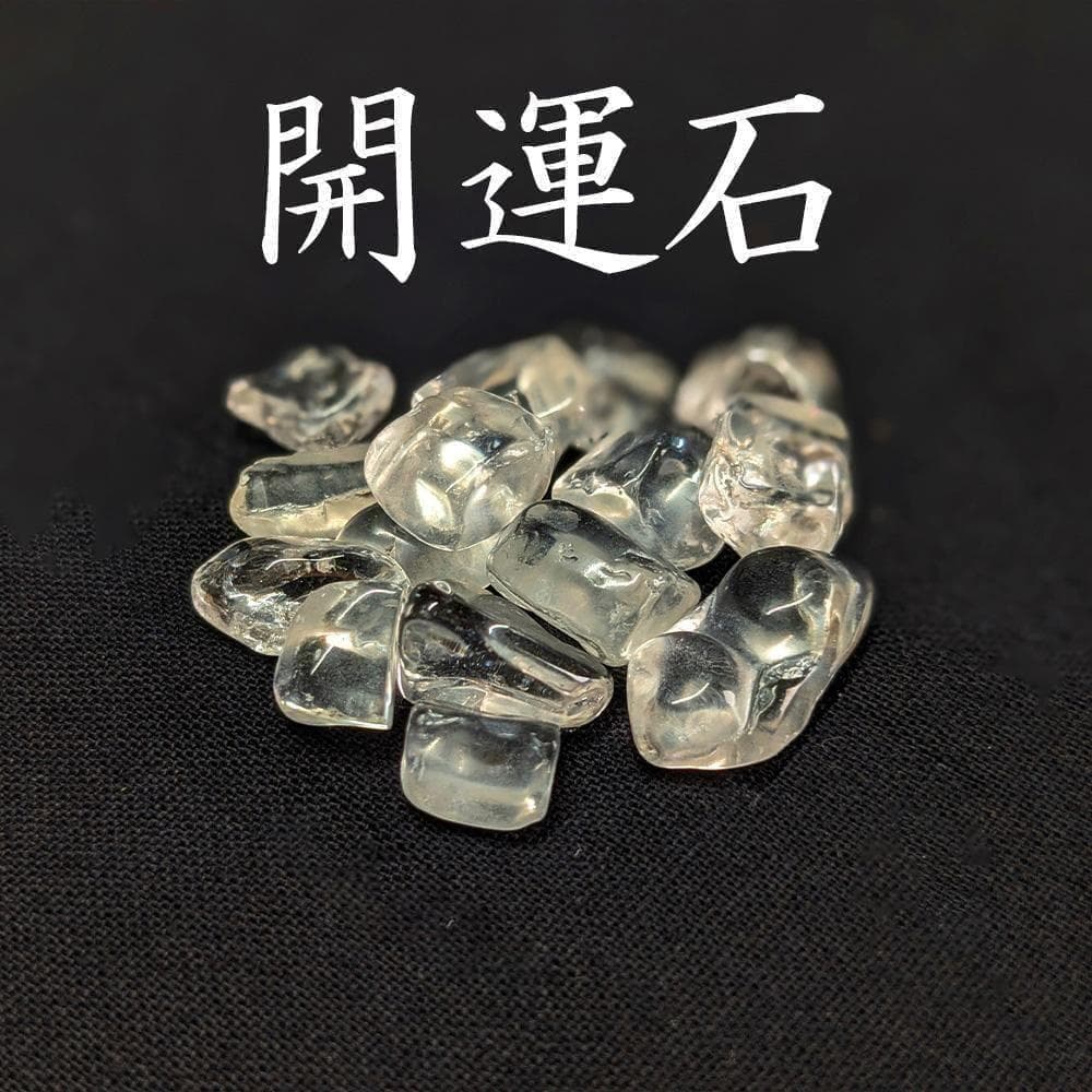 縁結び祈祷⭐開運石～恋愛成就・不倫復縁・出会い・良縁・結婚・恋愛運