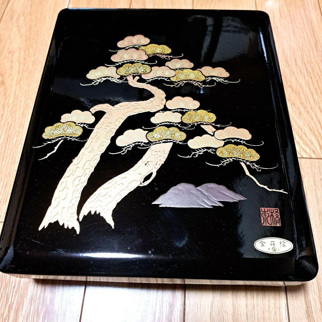 最終値下げ☆創作特選 本蒔絵漆器 文箱 金蒔絵 松 未使用