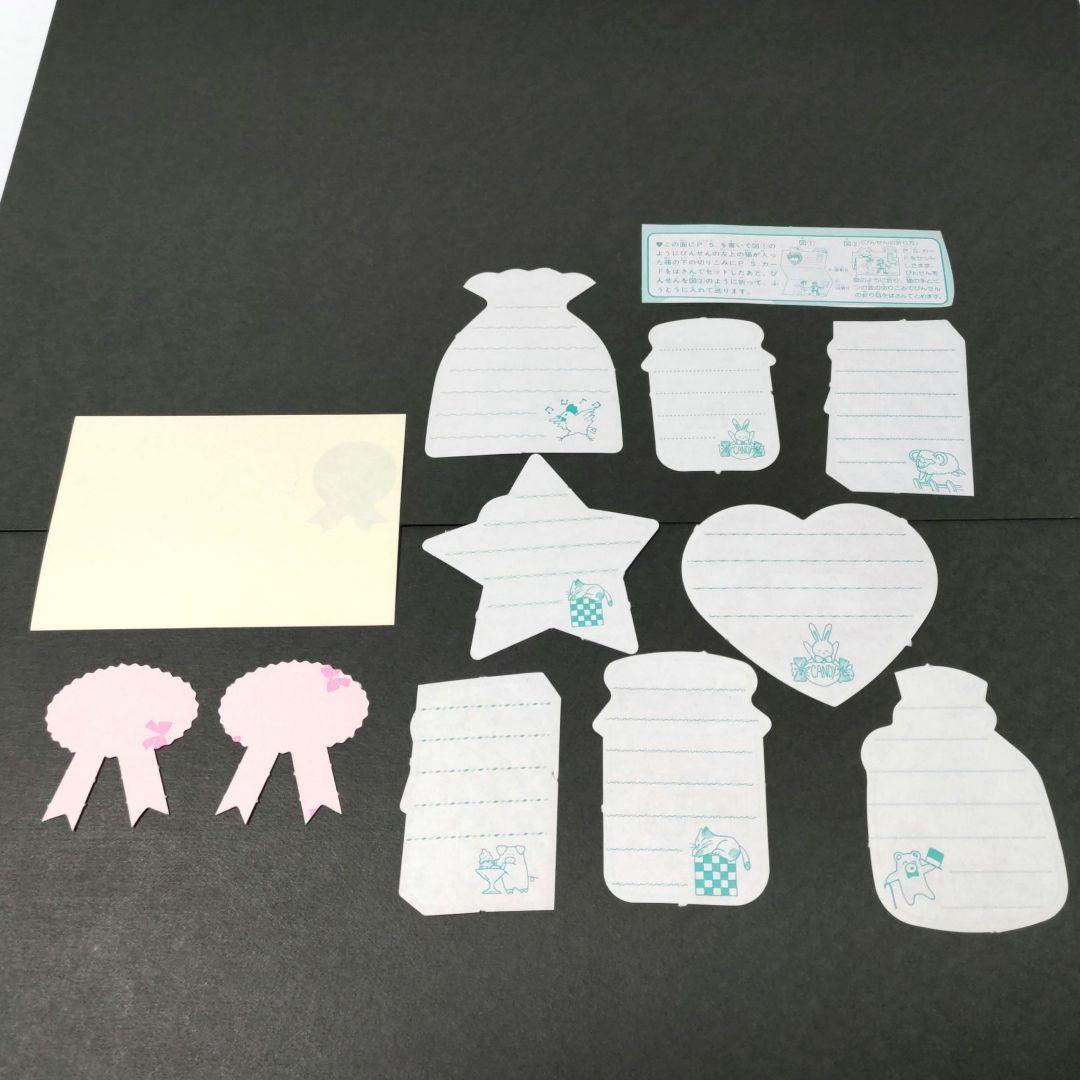 希少】りぼん 付録 香澄ちゃんリボンラップレターセット レトロ レア