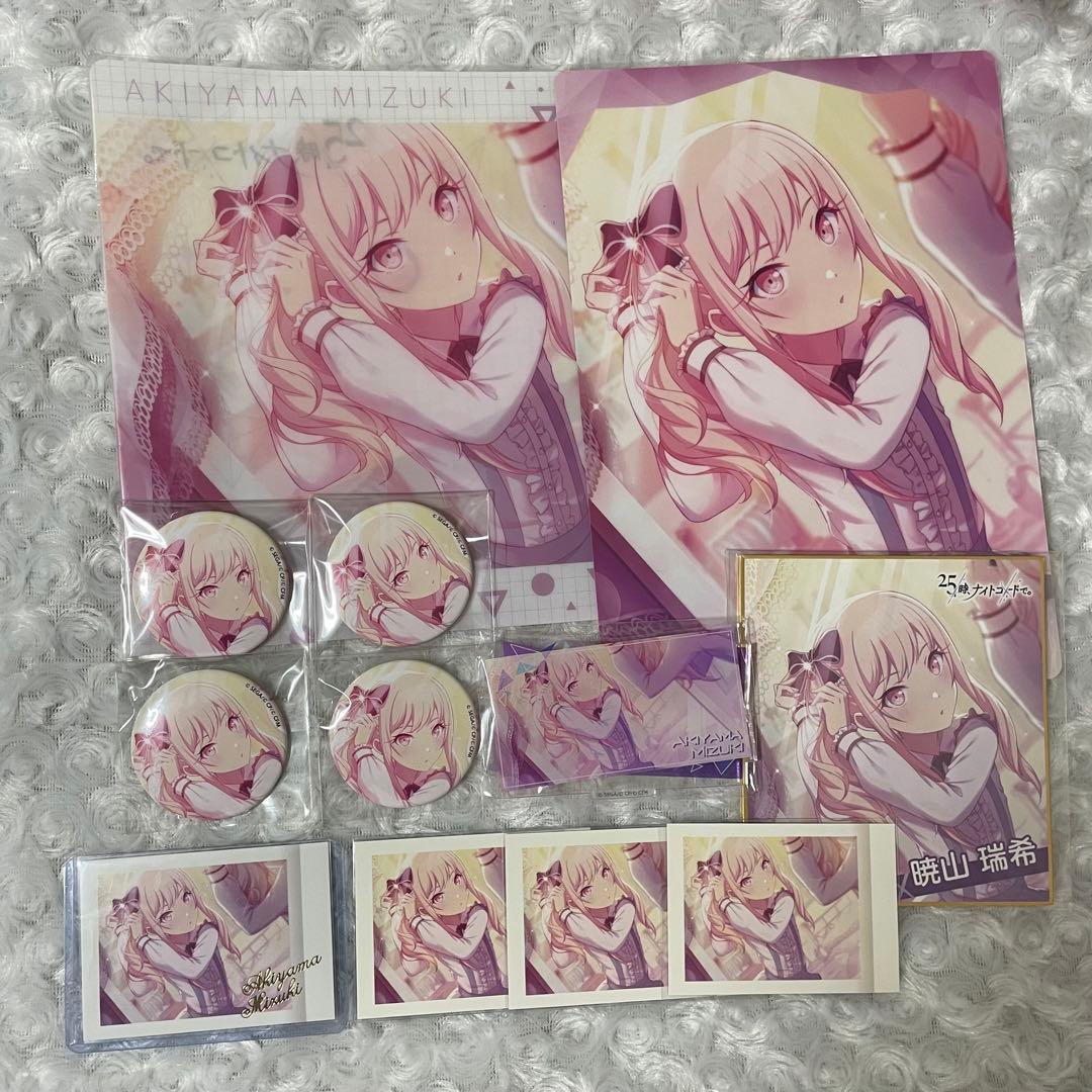 プロセカ 暁山瑞希 星3絵柄 グッズ セット まとめ売り - メルカリ