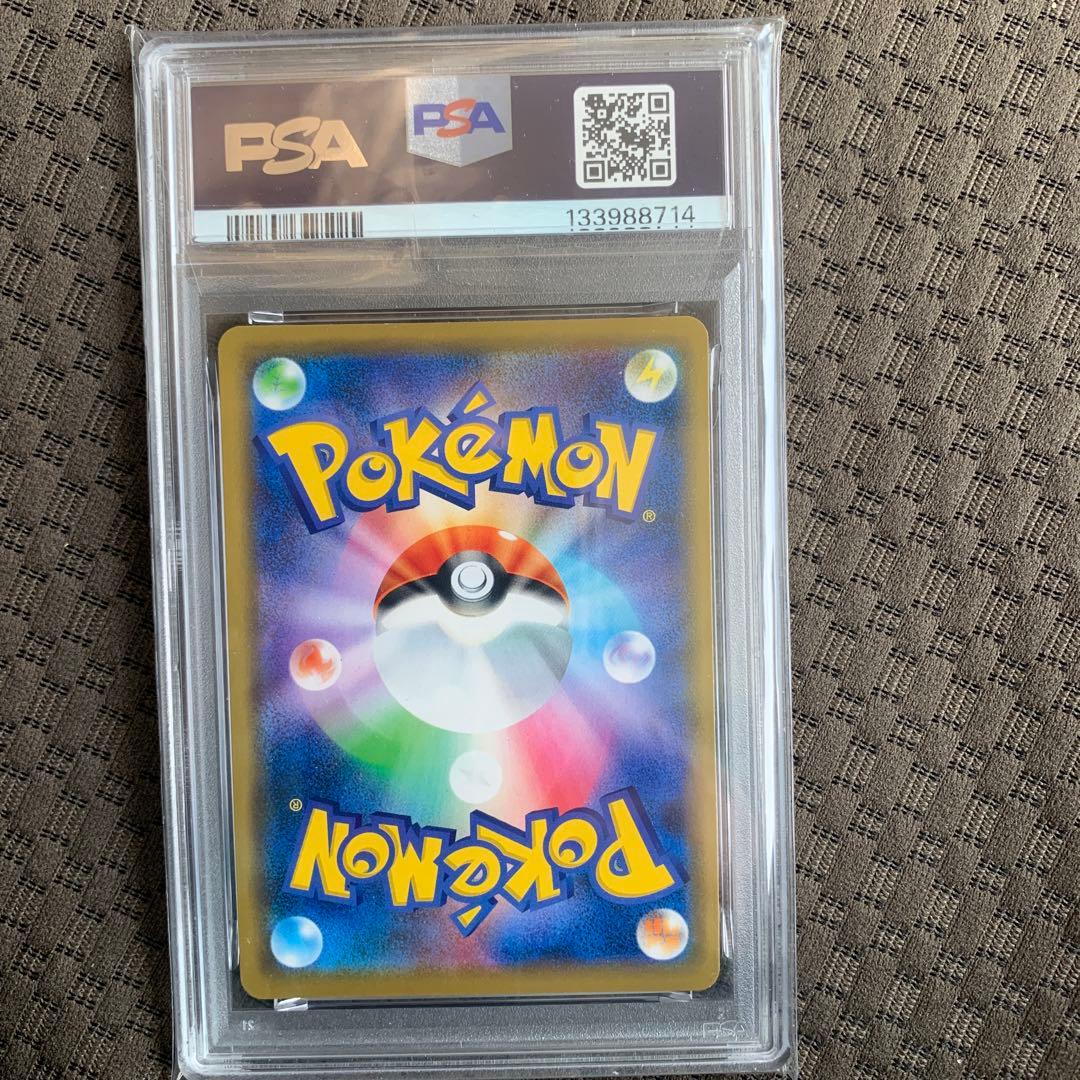 PSA9】 アーマードミュウツー FA/ARMORDED MEWTWO - メルカリ