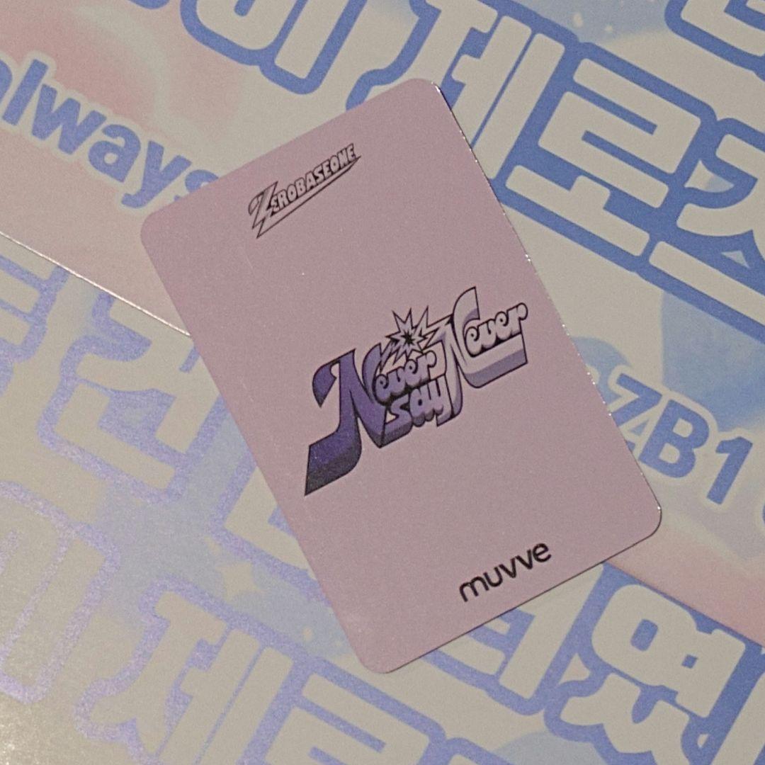 ゼベワン タイ サンリオ トレカ テレ タイペンサ限定 muvve ヘアピン