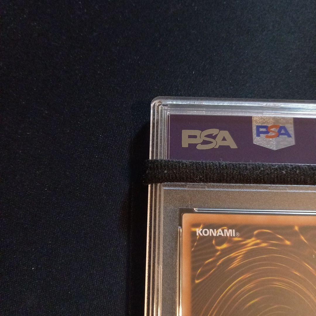 遊戯王 フェザー・ショット 旧アジア レリーフ PSA10 - メルカリ