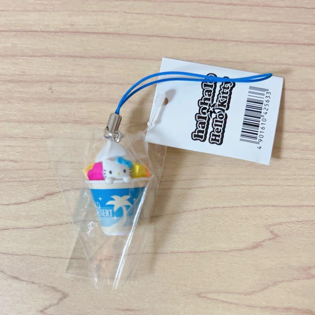 激レア】ご当地キティ ハロハロ ソフトクリームキティ根付け