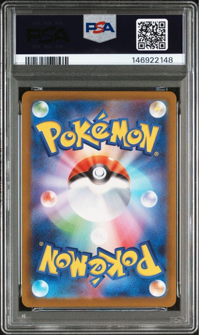 PSA10】トウホクのピカチュウ 260/SV-P - メルカリ