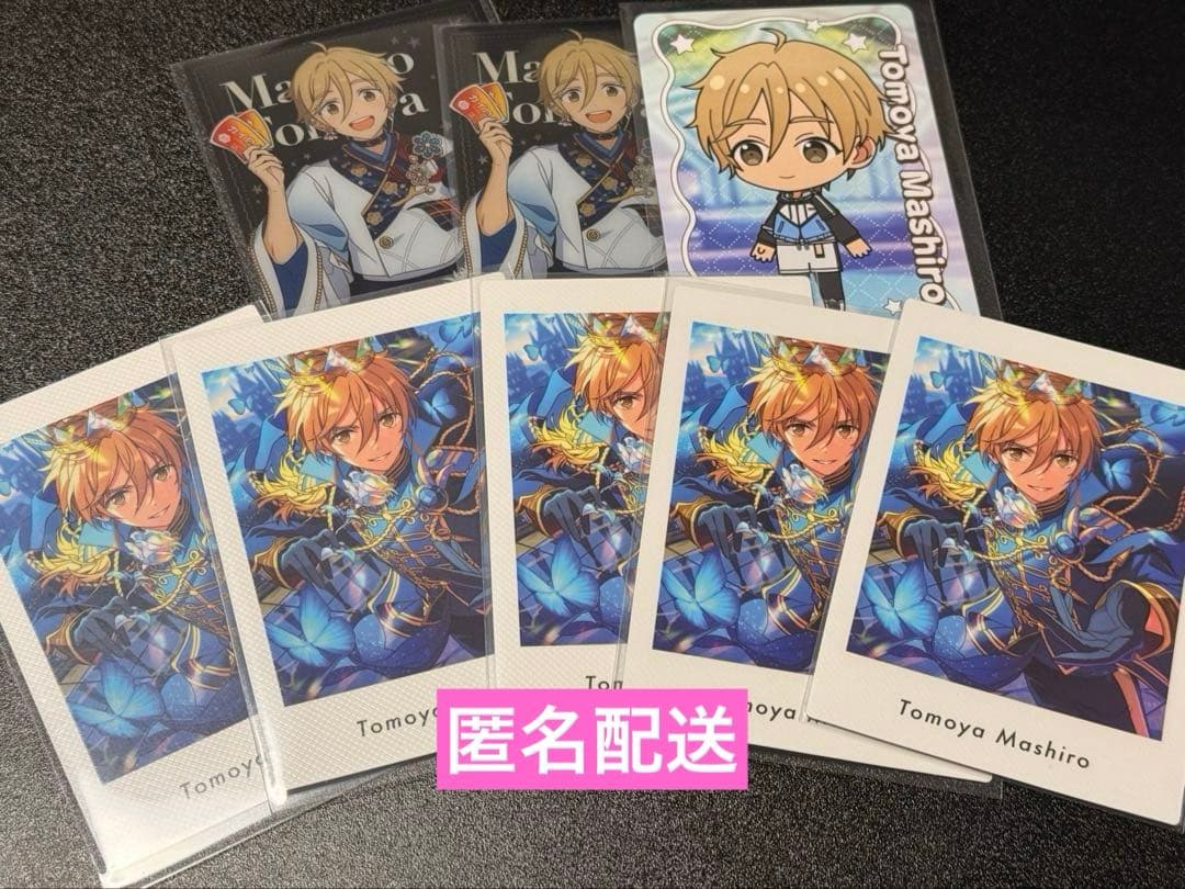 あんさんぶるスターズ あんスタ 真白友也 まとめ売り - メルカリ
