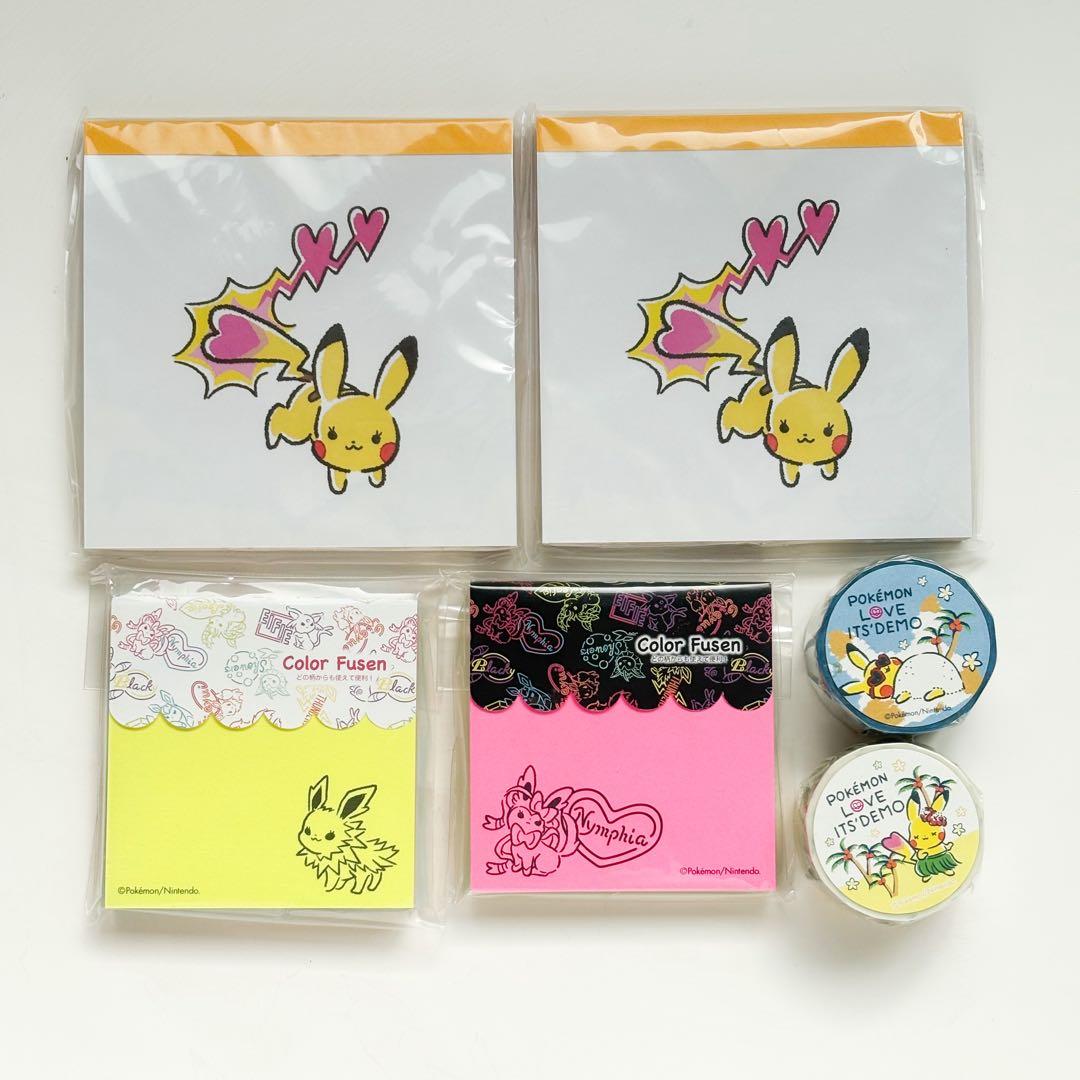 イッツデモ ポケモン ステーショナリーセット メモ帳 マスキングテープ