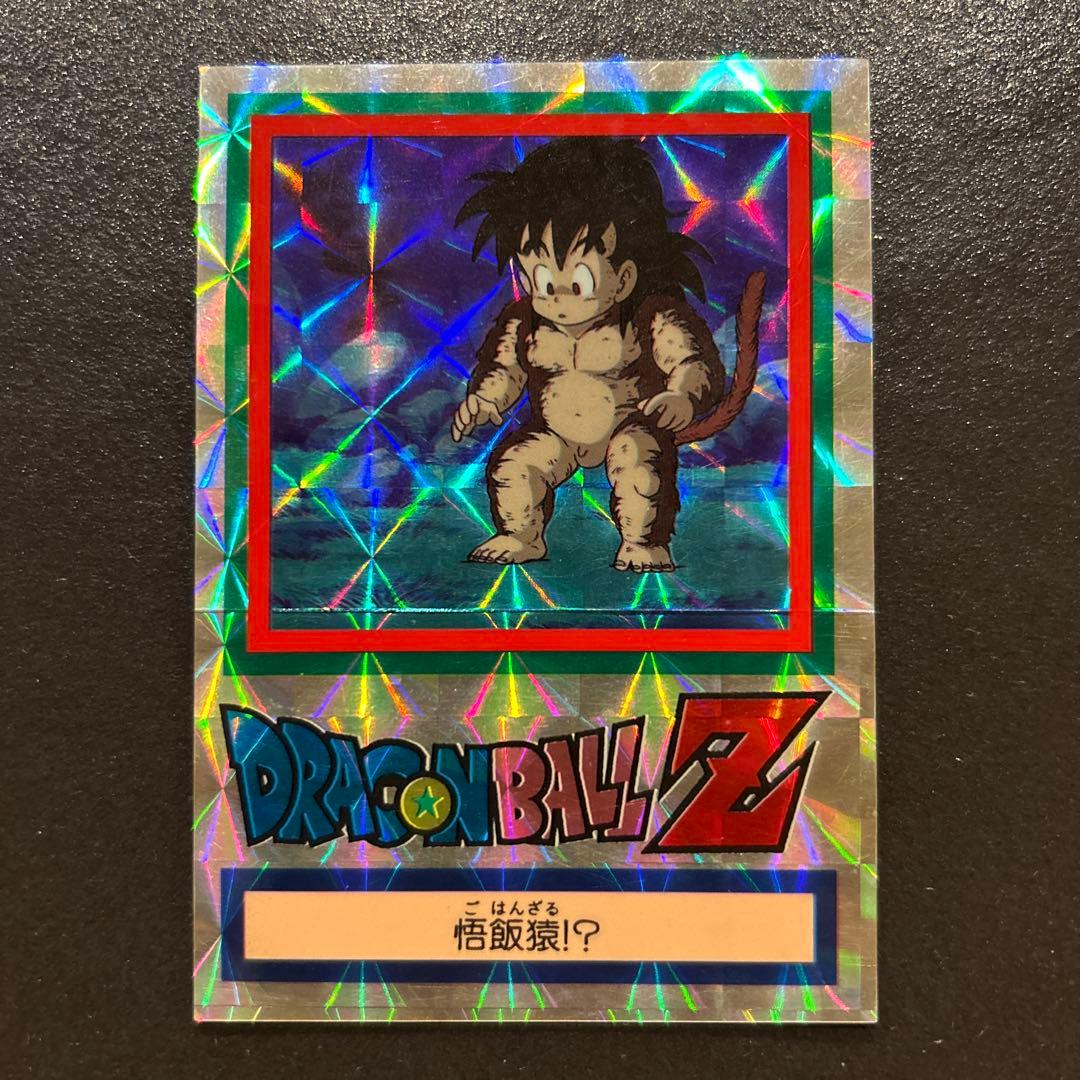 ウ*ル様 激レア　ドラゴンボールZ 両面ブロマイド　【その５】キラ１枚ノーマル６ ウ*ル様 激レア ドラゴンボールZ 両面ブロマイド 【その5】キラ1枚