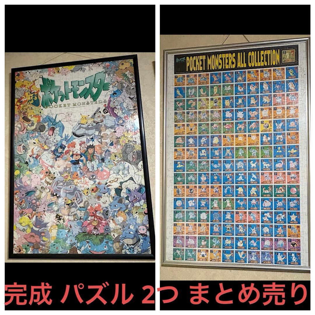 完成品 初代 ポケットモンスター 全種類 ALLCOLLECTION パズル 完成品 初代 ポケットモンスター 全種類 ALLCOLLECTION パズル - メルカリ