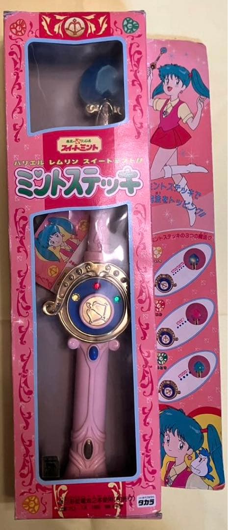 レア☆魔法のエンジェル スイートミント☆ミントステッキ タカラ 魔法のエンジェル スイートミント ミントステッキ