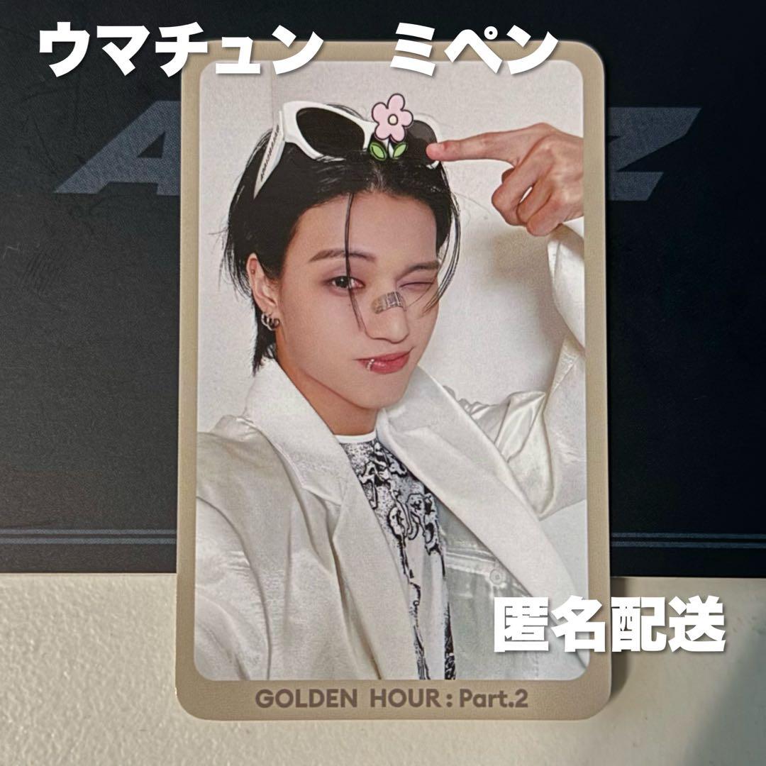 ateez ミペン トレカ 8枚 GOLDEN HOUR: Part.2 サノク