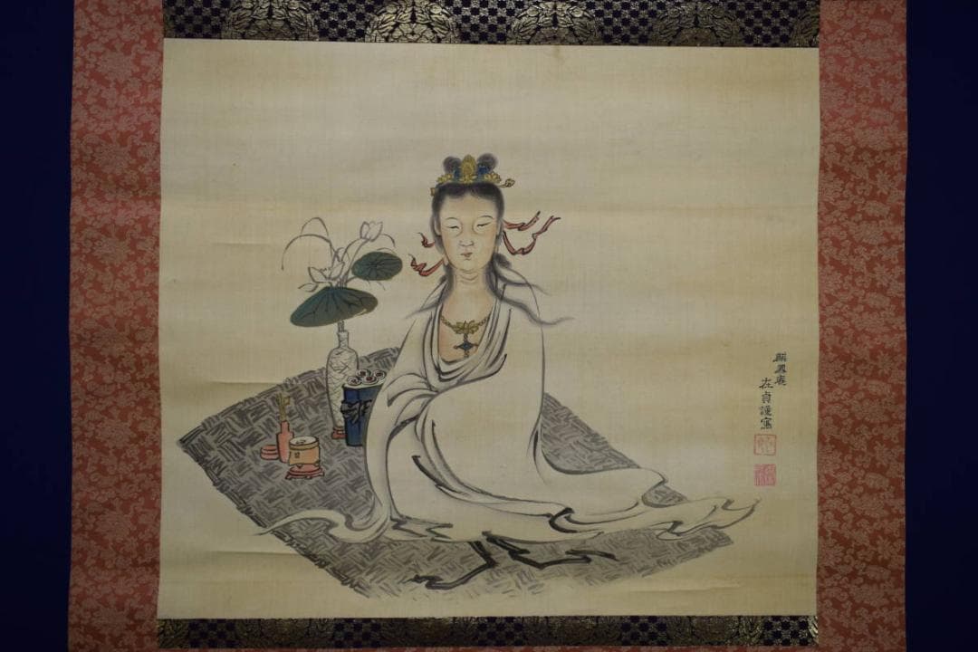 真作/麒鳳庵/梅戸在貞/梅戸春英/観音図/布袋屋掛軸