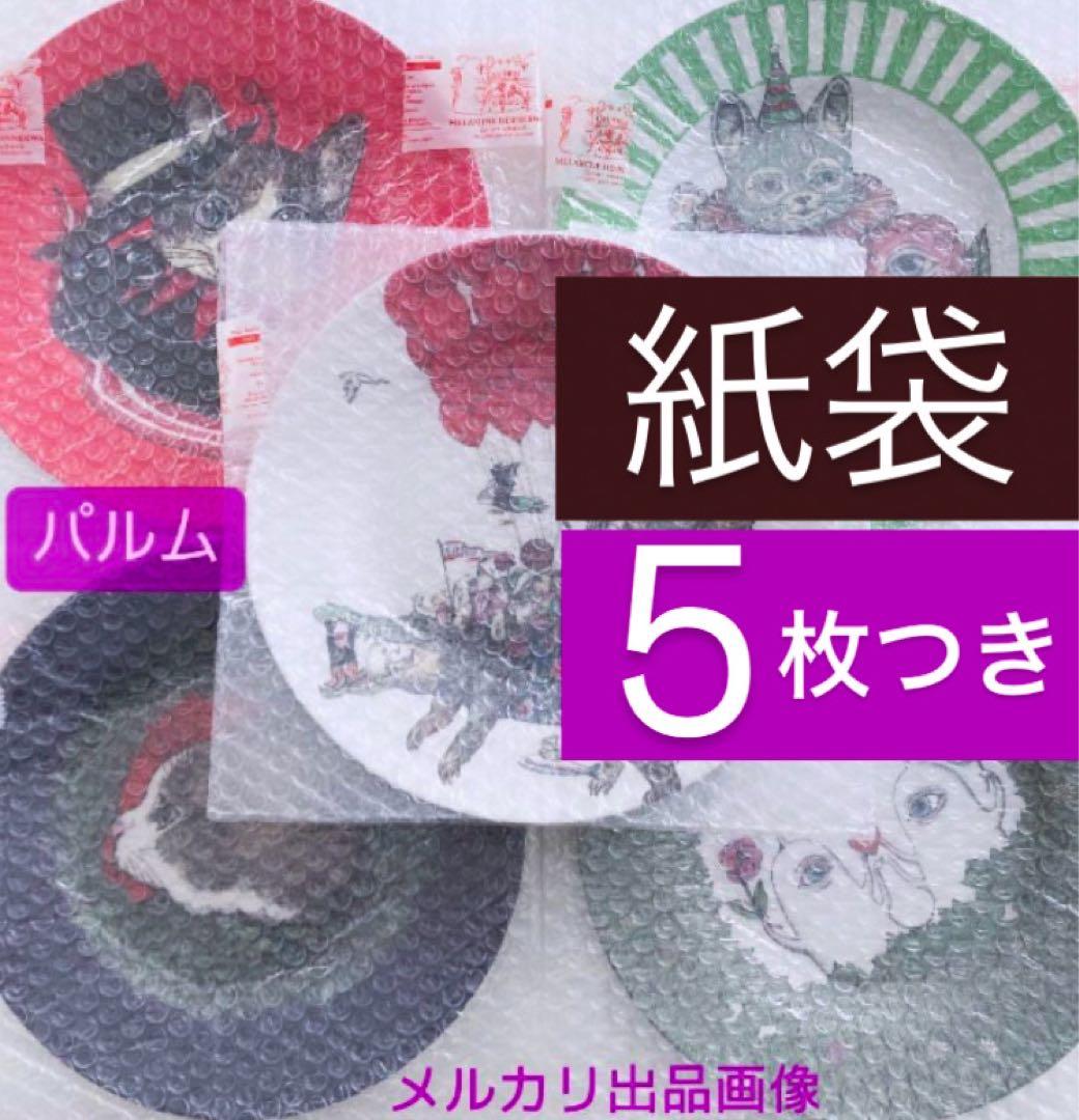 Yuko Higuchi ヒグチユウコ 皿 ５枚 紙袋 5枚キャンディ空箱 5個 大人気画家 ヒグチユウコさんとのコラボ商品が登場！｜ローソン公式サイト