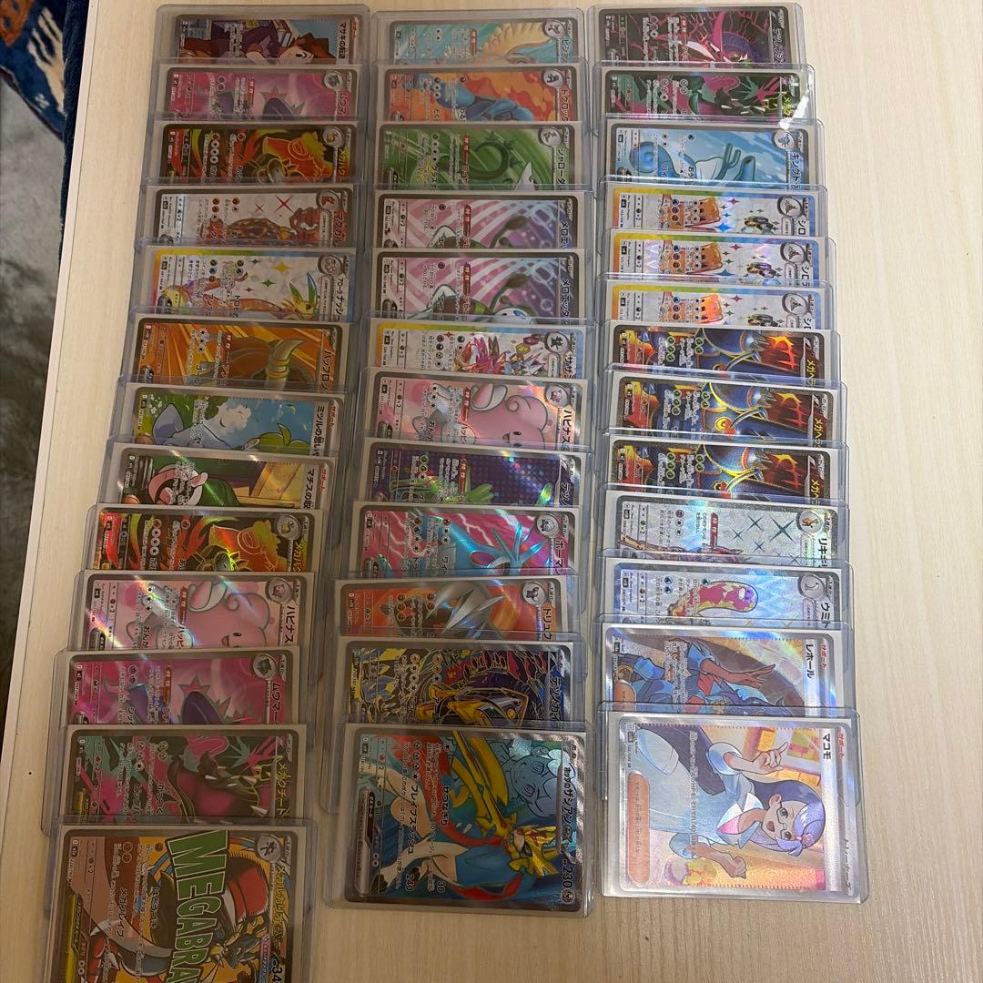 ポケモンカードセット 多数 ホロカード含む - メルカリ